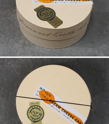 Uncoated 12.5cm Dia Round 5.5 cm Height Cake Box Perfect for Customized Baking Needs
