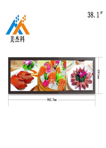 Digital Signage Media Player Wall Mounted Stretching Bar 19'' Shelf Edge LCD Display