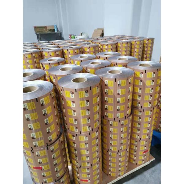 80mic PE Heat Seal Aluminum Foil Roll Film 0.08mm Thickness sauce packing