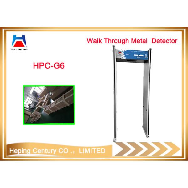 High sensitivity adjustable 6zones walk through metal detector gate
