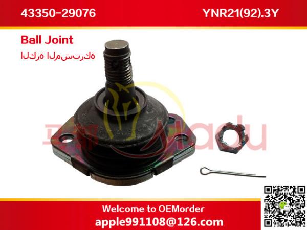Steel Material Suspension Arm Ball Joint 43350-29076 For Liteace Townace 2C 5K YR21