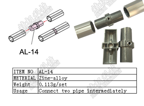 Промежуточный алюминиевый трубопровод соединяет соединение соединения АЛ-14 Зине-сплава облегченное