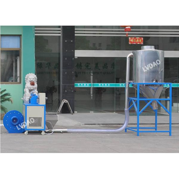 Нержавеющая сталь хоппера высокой эффективности большая, автоматический хоппер хранения 1000Л нержавеющий