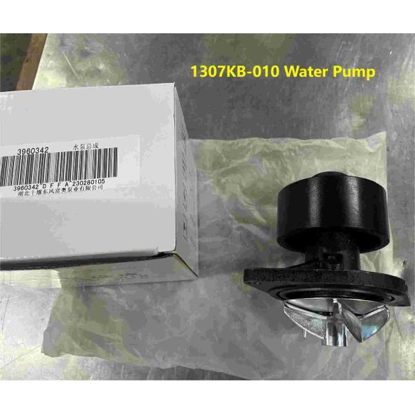 1307KB-010 Водяной насос CUMMINS Части двигателя