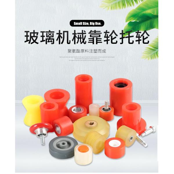 Подъемное колесо колесо давления Стекло четырехстороннее шлифовальное устройство