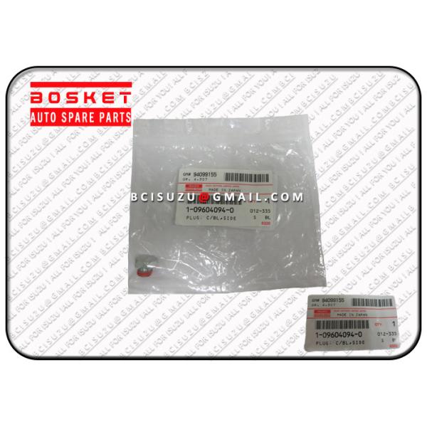 NPR70 4HE1NPR71 4HG1Cyliner のブロックの側面のプラグ 1096040940 1-09604094-0