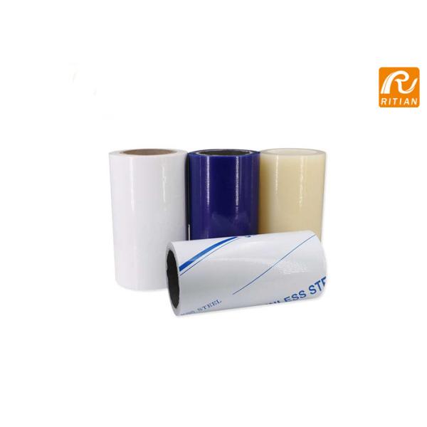 Фильм голубого плексигласа защитный, акриловый защитный фильм легкий слезает