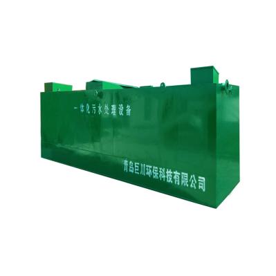 Inspection Report Provided Industrial Wastewater Treatment Equipment for Retail Market