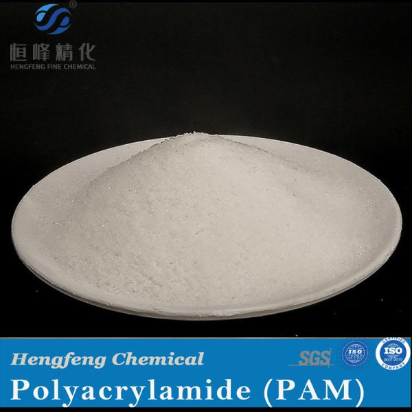 textile factory anionic polyacrylamide Water Purifier Anionic Polyacrylamide Flocculant Cas Number 9003 05 8