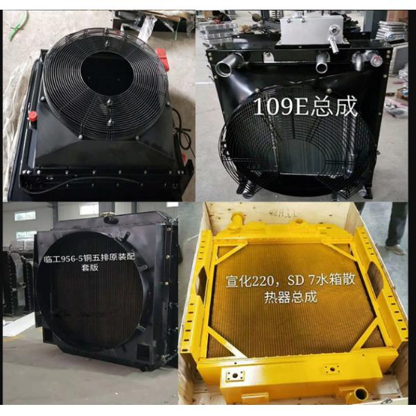 Части бульдозера SHANTUI SD16 запасные - радиатор -16Y-03A-03000