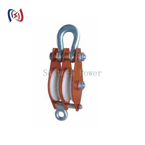 Dispositivo de elevación de aluminio con malla de nylon 10-100KN