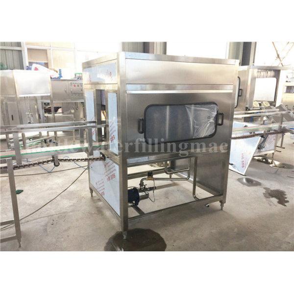 СГС 5 питьевая вода бензоколонки 20Л бутылки с водой галлона упакованная опарником