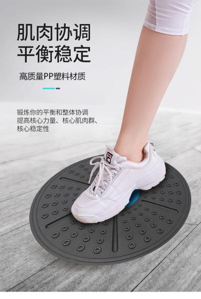 Workout Rotation Massage Stability Disc Round Plates Board Gym Waist Twisting Exerciser Yoga Balance Board