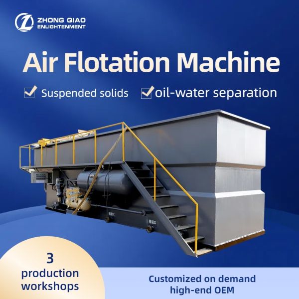 DAF Dissolved Air Flotation Machine For Wastewater Treatment Industrial Sewage Treatment Plant Solution