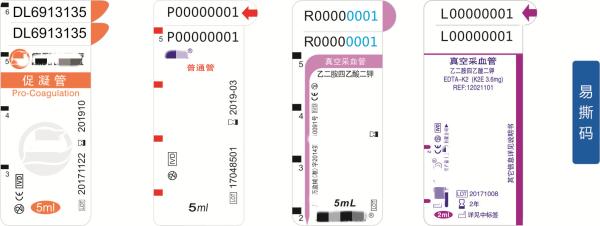 Waterproof Label Sticker For Medical Blood Collection Tube Blood Tube Label