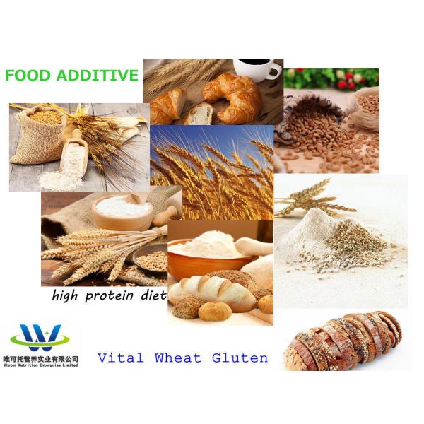 Customized Request Vital Wheat Gluten/Food Additive/CAS 8002-80-0 EINECS 232-317-7
