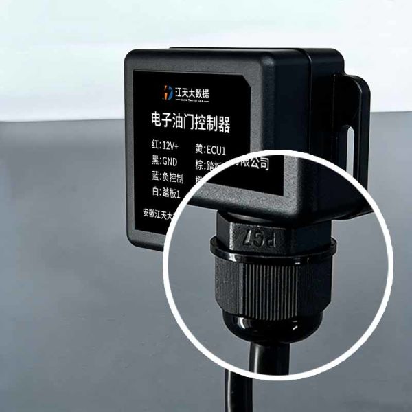 Electronic Throttle Controller For Industrial Vehicles