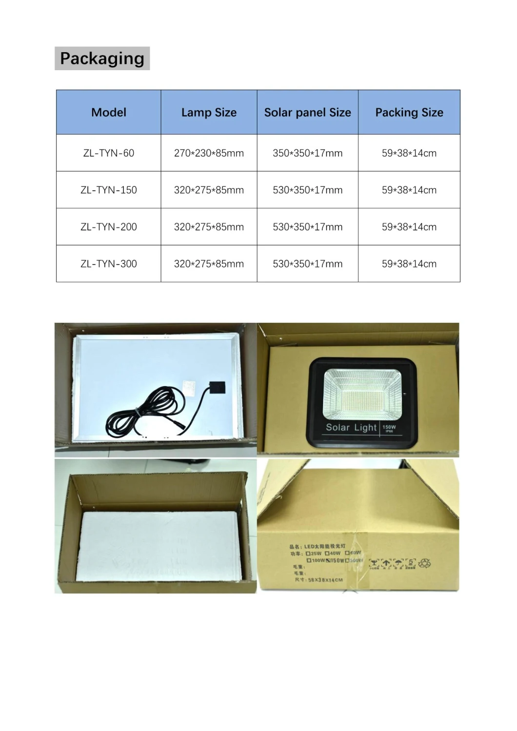 на открытом воздухе солнечный свет потока светов 150W 300W СИД 200W солнечный