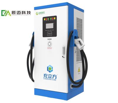 Pista de carga de CC integrada de doble arma / pila de carga de vehículos eléctricos