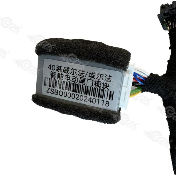 2018- Alphard Electric Tailgate Module OEM Simplify Your Vehicle's Tailgate Operation