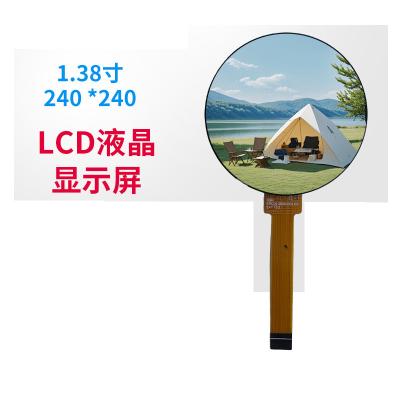 1.38 Inch Round TFT Display 240*240 SPI Interface Driving IC NV3002B