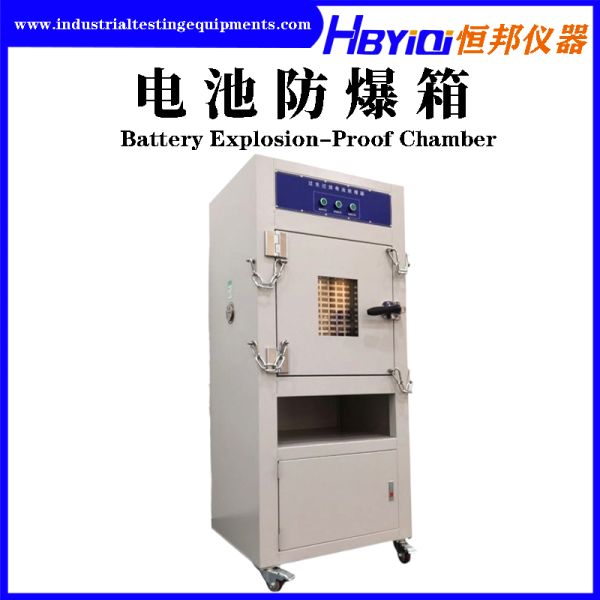 Large Battery Explosion Proof Test Chamber 125L 420L 1000L With Press Button