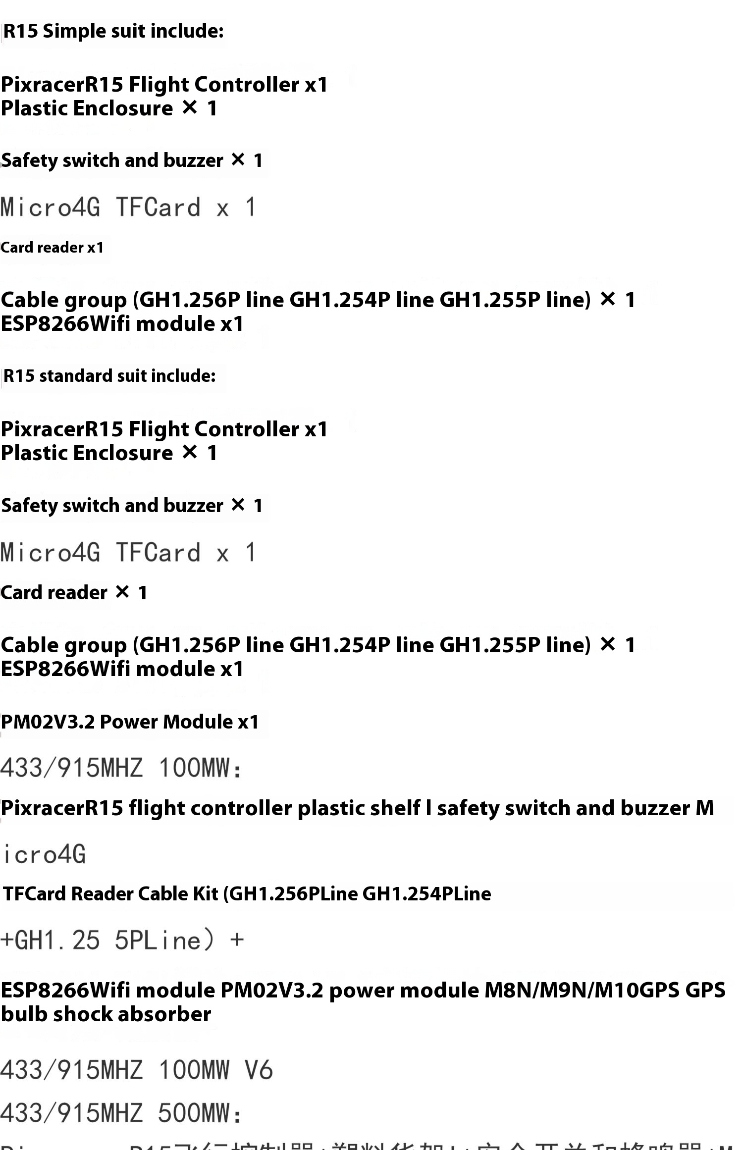 Pix R15 Autopilot PX4 Flight Controller M8N/M9N/M10 GPS Radio Telemetry V6 Racing Drone Parts Plastic Material Remote Drone
