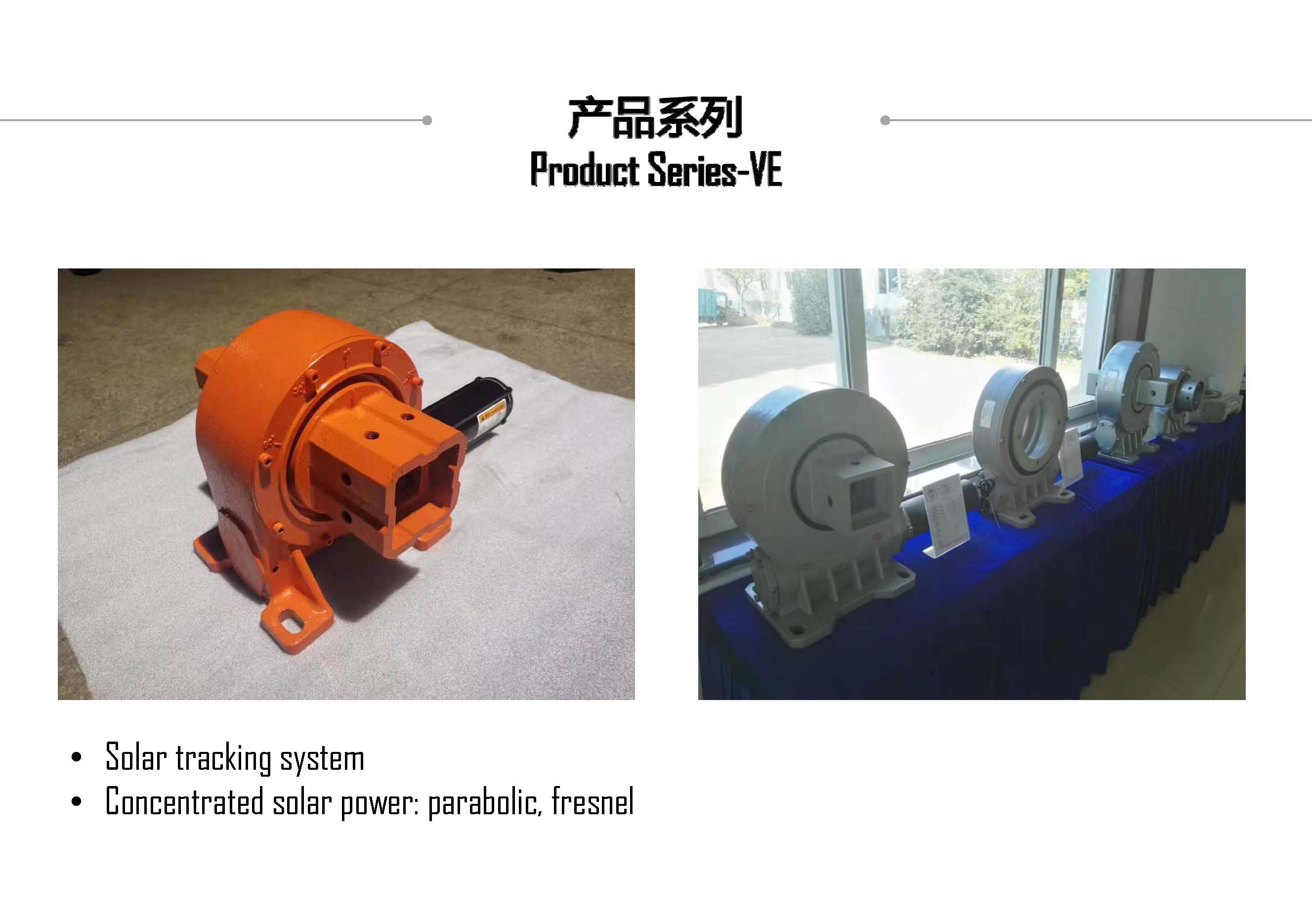 VE5 Slew DriveIP66 IP67 Waterproof 2400Nm Heavy Duty Output Torque Solar Energy Single Axis Solar Tracking System Slewing Ring