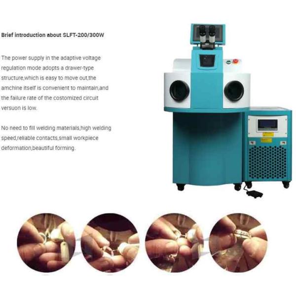 200W 300W Metal Silver Jewelry Split Laser Welder by HIGHYAG KBF YAG Jewelry Laser Welding Machine for Discounted Sale