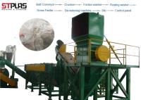 Plastic PP PE Film Washing Line Scrap Recycling Crushing Drying Production