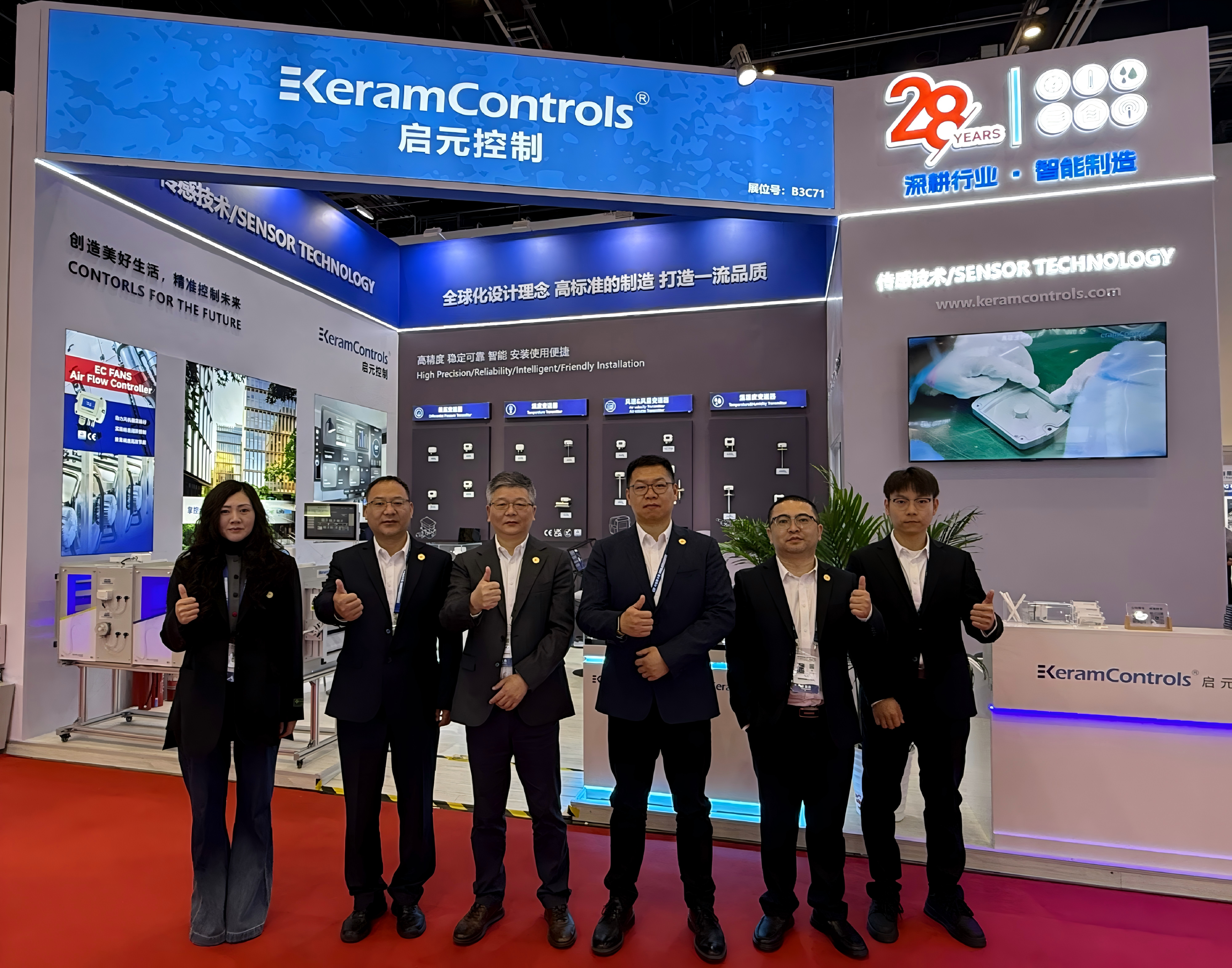 Keram (Nanjing)ELECTRICAL Equipment Co., Ltd.