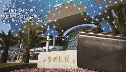 Zhejiang Jinluda Leather Products Co., Ltd.