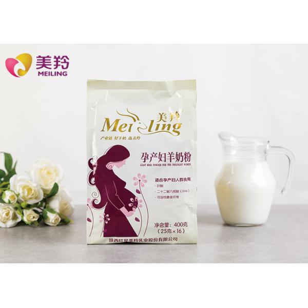 Беременная дама будет матерью сухого молока козы молокозавода