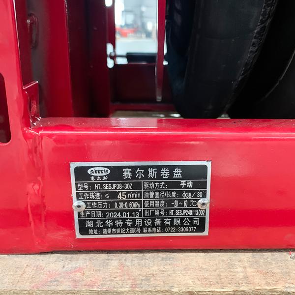 Rugged 1.5 Inch Hose Reel Frame for Fuel Trucks 30 Meter Hose