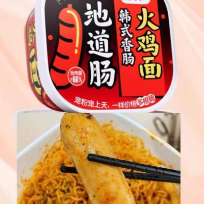 Category Stir Fry Instant Chinese Noodles  Very Spicy And Little Sweet Spice Level  Hot Chicken