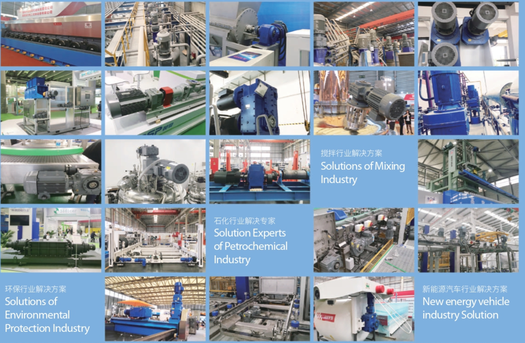 ZHEJIANG EVERGEAR DRIVE CO.,LTD