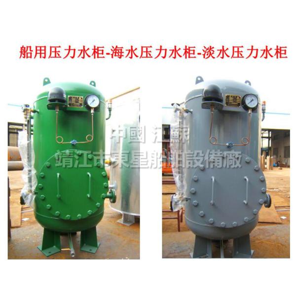 Marine pressure tank YLG0.3-0.6 CB455-91(JINGJIANG DONGXING MARINE  FITTING  WORKS)
