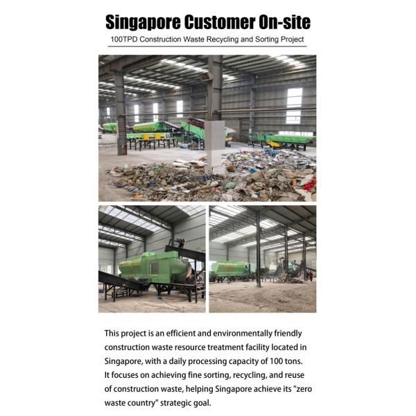 Construction Demolition Separation Machine Automatic Garbage Recycling Waste Sorting Plant Line System