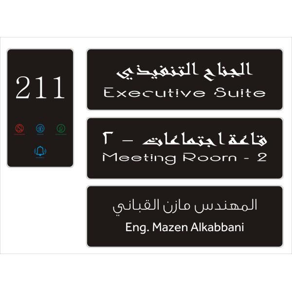 OEM Hotel Smart Door Switch Hotel Doorplate настраиваемый логотип