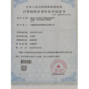 Jiangsu Photonics Factory Intelligent Technology Co., Ltd.