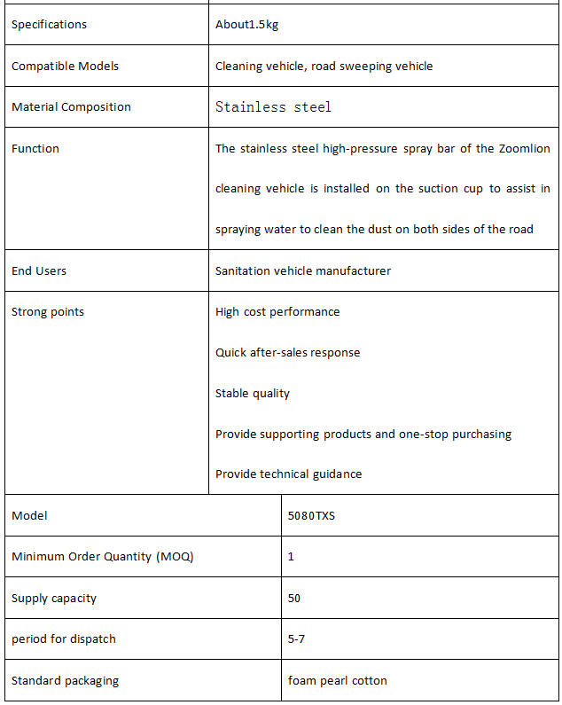 Stainless steel high-pressure spray rod suction cup can be used to install nozzle spray rod on the spray rod