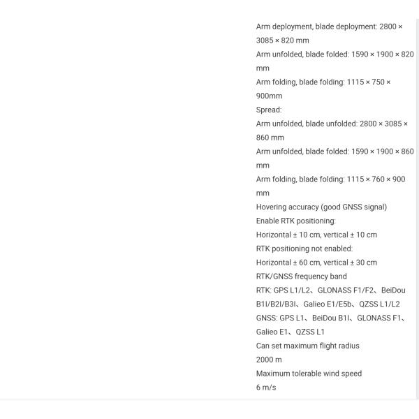 Agras T50 54 Inch Blade Agriculture Drone With 4000 W/rotor Motor 2200mm Wheelbase