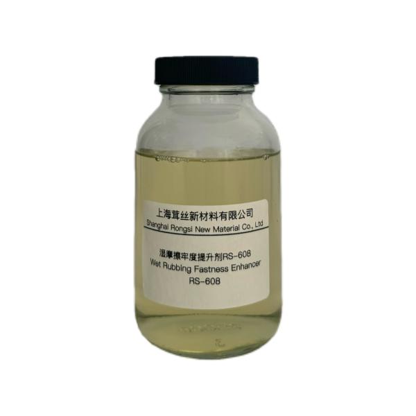 RS-608 The Must-Have Product for Improving Wet Rubbing Fastness in Light Yellow Fabrics
