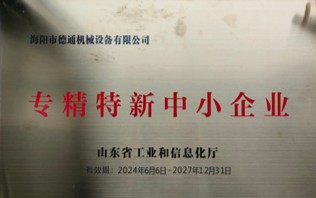 QINGDAO WISH AUTO PARTS CO.,LTD.