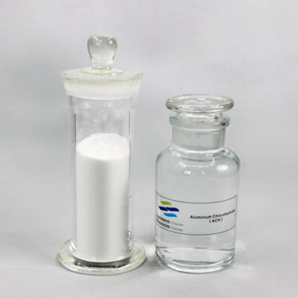 Light Color Aluminum Chlorohydrate ACH Flocculation With Stable Chemical Properties