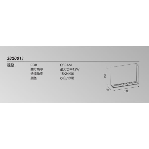 led traking light Unique Design Linear Spot Track Lights 12W Rotatable Ceiling Mounted Led Rail Light Black and White