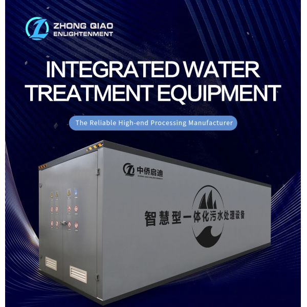 Industrial Integrated Wastewater Treatment Equipment Domestic Sewage