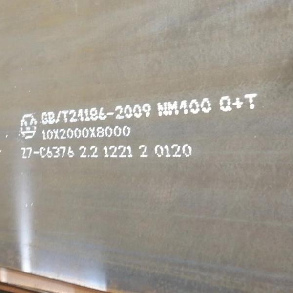 High Strength Wear Resistant Steel Sheet NM400A/B/C with 360-450 Hardness