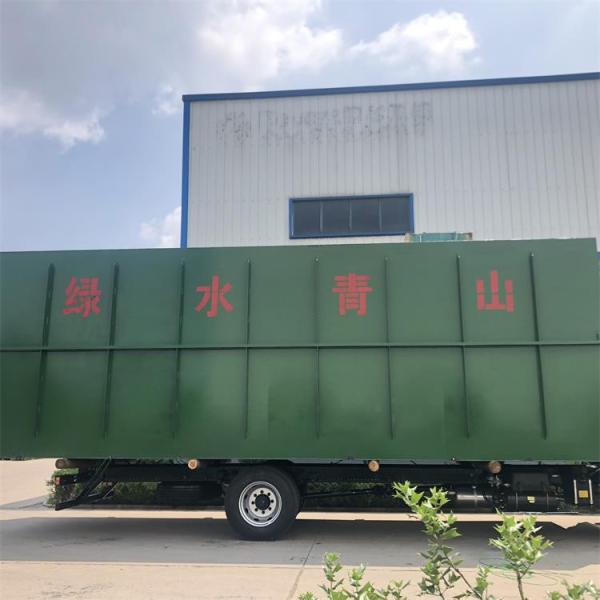 MBR Membrane Bioreactor Slaughterhouse Wastewater Treatment Plant 500t/D