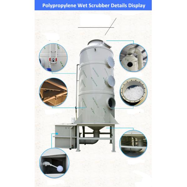 20000-25000 м3/ч воздушный поток распылитель выхлопных газов адсорбции колонны башни для промышленного